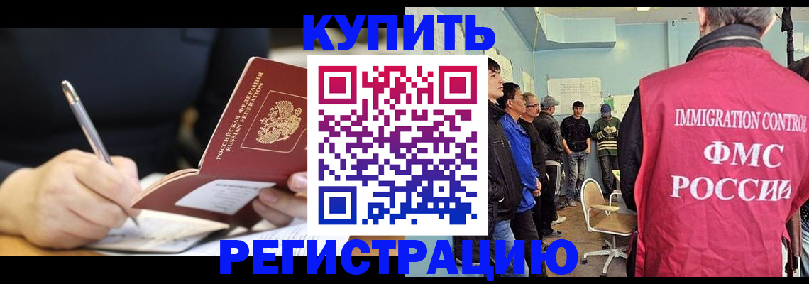 найти адрес прописки в Сочи